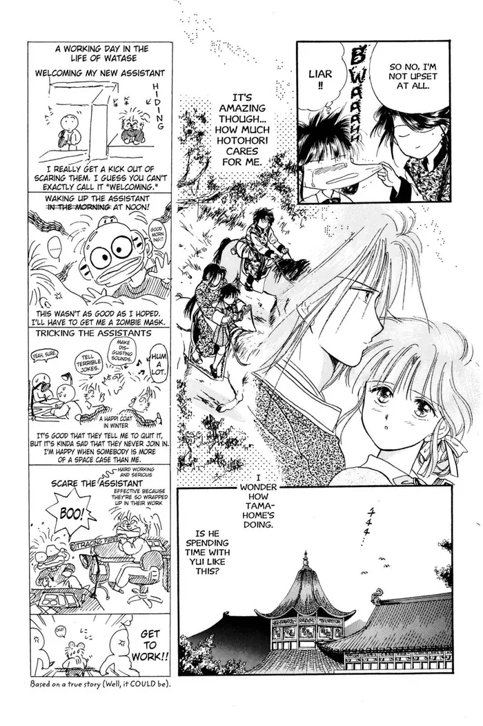 Fushigi Yuugi Chapter 22 image 09_optimized